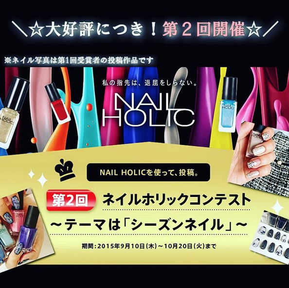 スクリーンショット 2015-09-10 16.06.25